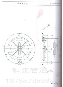 平壁捅煤孔